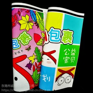 东莞软胶印刷 EVA软胶彩印 TPU软胶印刷 PVC软胶印刷 东莞UV印刷厂 柯式印刷