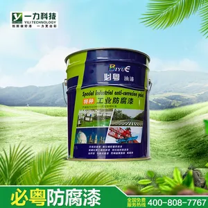 选湖南环氧防腐油漆生产厂家 选长沙一力 您身边的涂料管家 18674858978