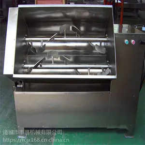 横轴搅拌夹层锅 400L电加热炒锅 丰昌厂家直销