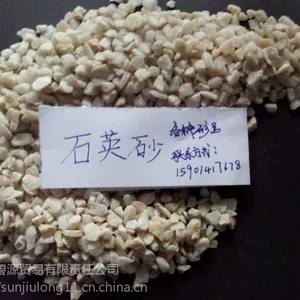 海淀石英砂各种型号出售