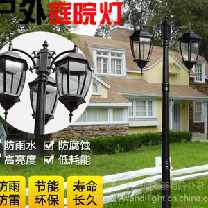 户外防水双头/三头led庭院灯 广万达厂家 景观灯 欧式风格庭院灯 质保三年
