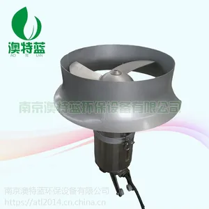 潜水搅拌机导流罩不锈钢 澳特蓝QJB2.2/8-320