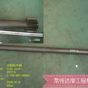 常林股份装载机挖掘机平地机配件太阳轮半轴Z50B.6C-8