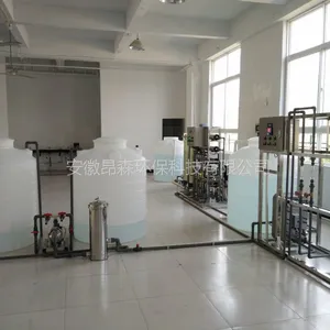 忻州尿素设备