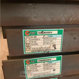马钢研发的欧标S355ML槽号8-24#现货一根起售