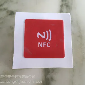 רҵ����ͭ��ֽPET���ӱ�ǩ ��������RFID ���ֳ�����������Ʊ