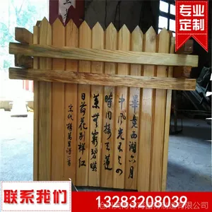 ���䳧��ֱ�� ����ʵľ ����ľ���� ����� �ɶ�����ֲ����