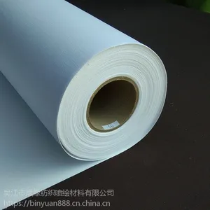 弱溶剂高光防水白色化纤油画布厂家BY-S6