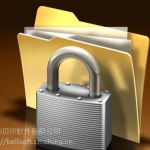 文档图纸加密软件(可试用)