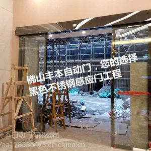 中山三浦玻璃自动门专业安装全套报价
