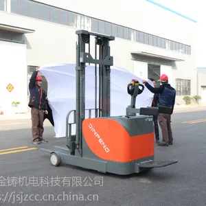 金彭叉车 1.5吨电动堆高车 JPCFD15FSA 合肥哪里有电动叉车