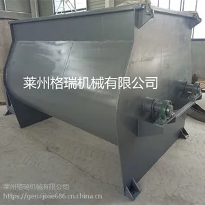 格瑞化工机械厂家供应WZL7.5KW无重力混合机,卧式双轴无重力混合机双电机