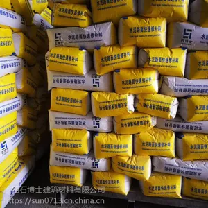 国标 聚合物加固修补砂浆 山西朔州环氧修补砂浆