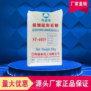 江西硅灰石厂家直销,超细硅灰石粉800目