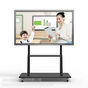 55/65/86寸幼儿园触摸屏多媒体教学一体机电子白板会议广告机壁挂