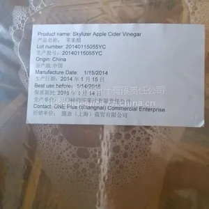 苹果原醋酸度3.8%,液态发酵