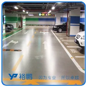 裕鹏水泥基混凝土地坪地面保养剂养护剂厂家直销