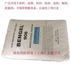 BENGEL 908膨润土 中低极性体系 性价比高|诺辰