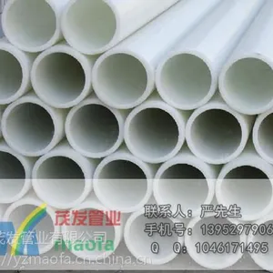 镇江扬中化工管道dn110PP管大量供货
