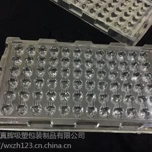 无锡便宜的吸塑包装厂_无锡真辉吸塑包装制品厂,供应透明吸塑泡壳