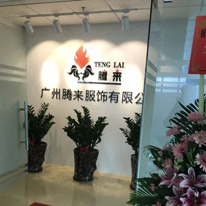 广州腾来服饰有限公司