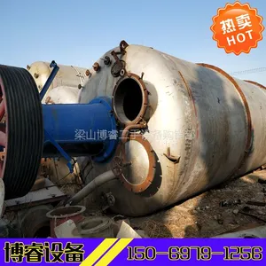 ���ַ��͹ޣ����ֲ���ַ��͹ޣ����ֻ����豸��500L-10000L���͹�