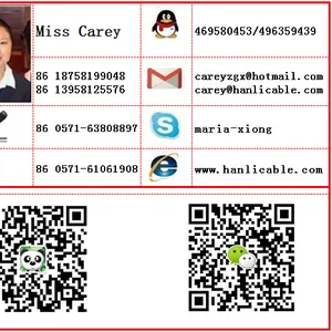 浙江跨越电缆有限公司