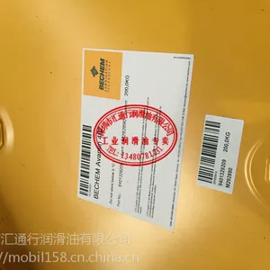 BECHEM Avantin 238-BECHEM Avantin 238