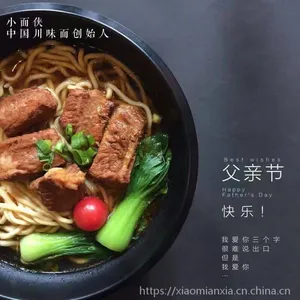 小面侠面馆|小面馆项目***|小面侠面馆连锁店