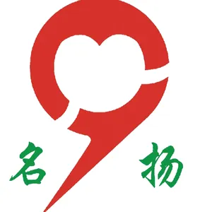 柳州名扬体育设备股份有限公司
