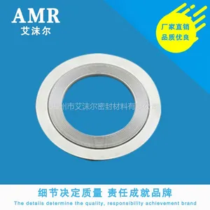 AMR 厂家*** 金属 螺旋缠绕垫片 耐高温耐磨损 固定密封垫片