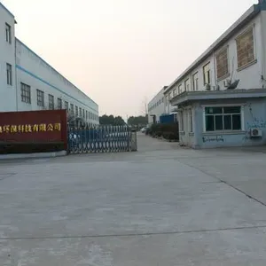 广州铎泉环保科技有限公司