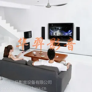 青岛智能家居报价-多媒体会议工程设计-家庭影院安装
