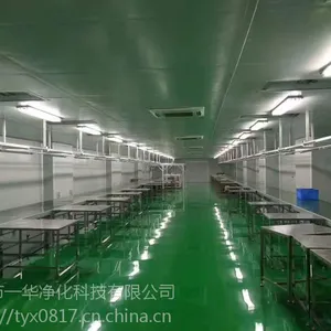 承接百级至30万级无尘室车间净化岩棉玻镁彩钢板隔墙吊顶工程