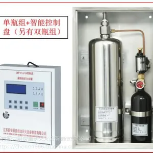 chonon专业从事厨房设备灭火装置学校食堂自动灭火系统生产,销售,安装,售后为一体