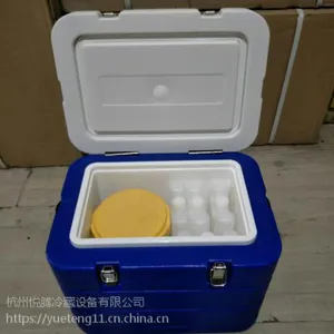 菌株样本运输箱