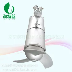 高速潜水搅拌机厂家澳特蓝QJB4-620