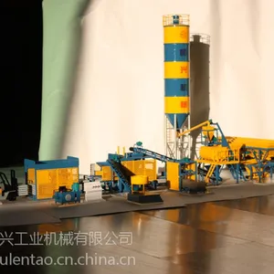 混凝土水泥砌块成型机