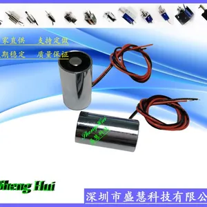 小型吸盘圆形吸盘电磁铁SH-H1628