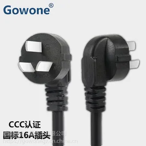 购旺服务器电源连接线进口电器工业设备电源标准转换线C13/C14/C19/C20欧标美标PE三芯线