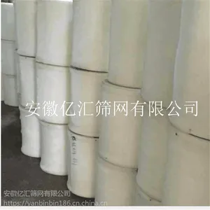 亿汇26目制药筛网 28目摇摆颗粒机制药专用尼龙筛网