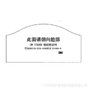 3M 7733CN�������� ���������� KN90���� 