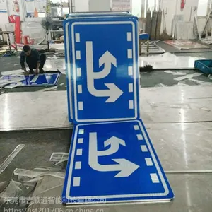 公路标志牌厂家定制产品***级反光标牌