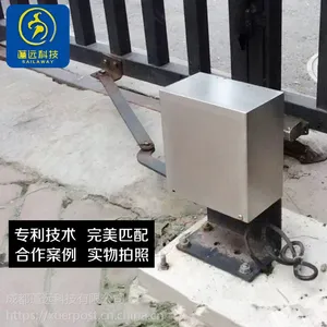 曲臂式自动开门器 电动闭门机 小区广告门禁90度平开门电机蓬远*** 诚招代理