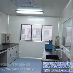 洁净_天源净化工程(图)_洁净制剂室