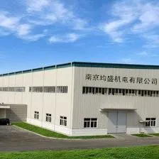 南京均盛机电有限公司