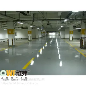 北京环氧地坪漆设计专家,环氧地坪漆厂