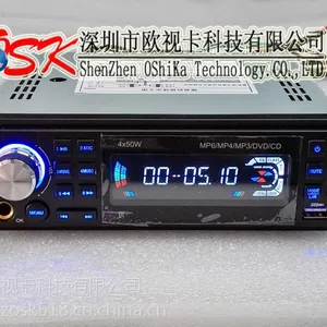 欧视卡品牌 自动广告插播车载硬盘机HDD-1080P