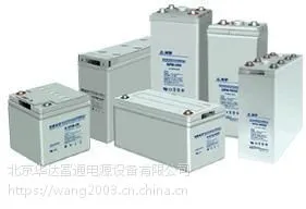 光宇蓄电池GFM-650E代理2V650AH详细价格