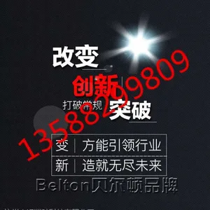 32/40手提式液压钢筋弯曲机 折弯机 便携式小型钢筋折弯机 /贝尔顿品牌